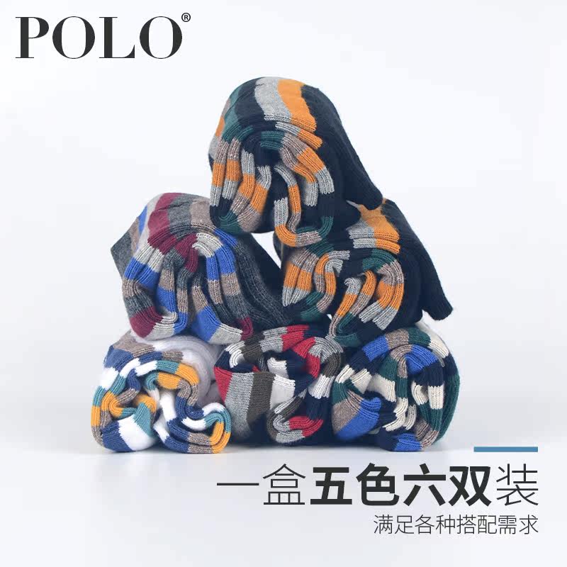 polo秋季中筒中厚条纹商务男袜子 polo品棉短袜/打底袜/丝袜/美腿袜