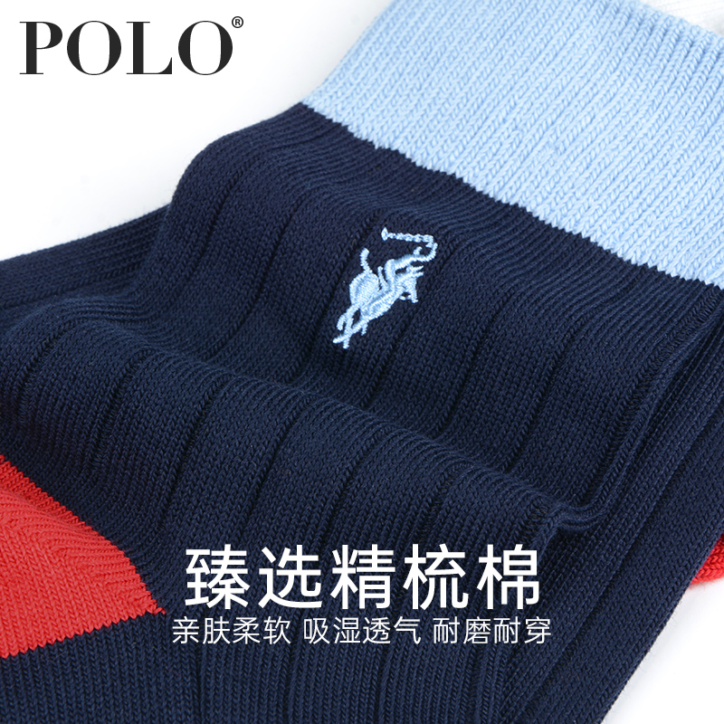 polo男春秋季中厚中筒纯色男袜子 polo品棉短袜/打底袜/丝袜/美腿袜