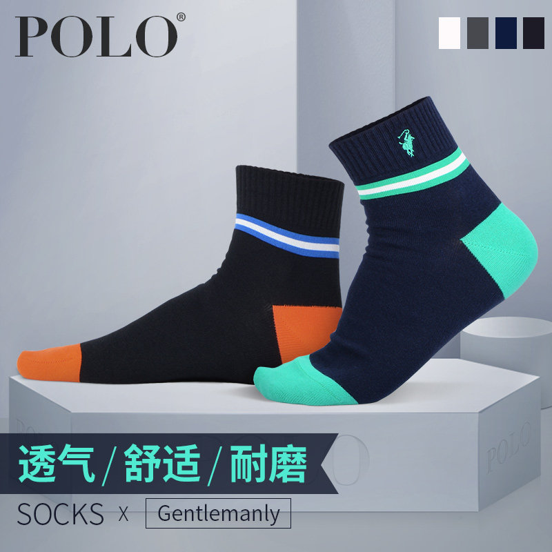 polo中筒袜男士夏季休闲 polo品棉短袜/打底袜/丝袜/美腿袜