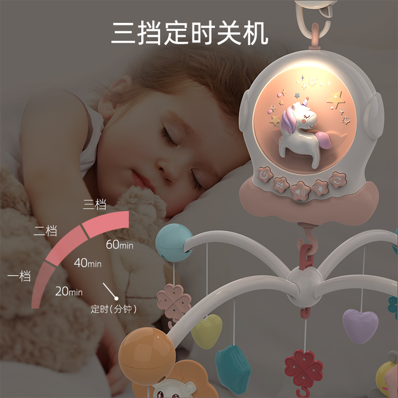 新生婴儿玩具床摇铃0一1岁益智早教宝宝6个月以上用品满月礼物