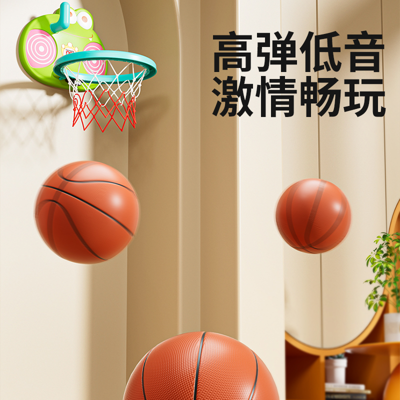 儿童篮球框室内投篮挂式篮球架家用球类玩具男孩1一3岁静音小皮球