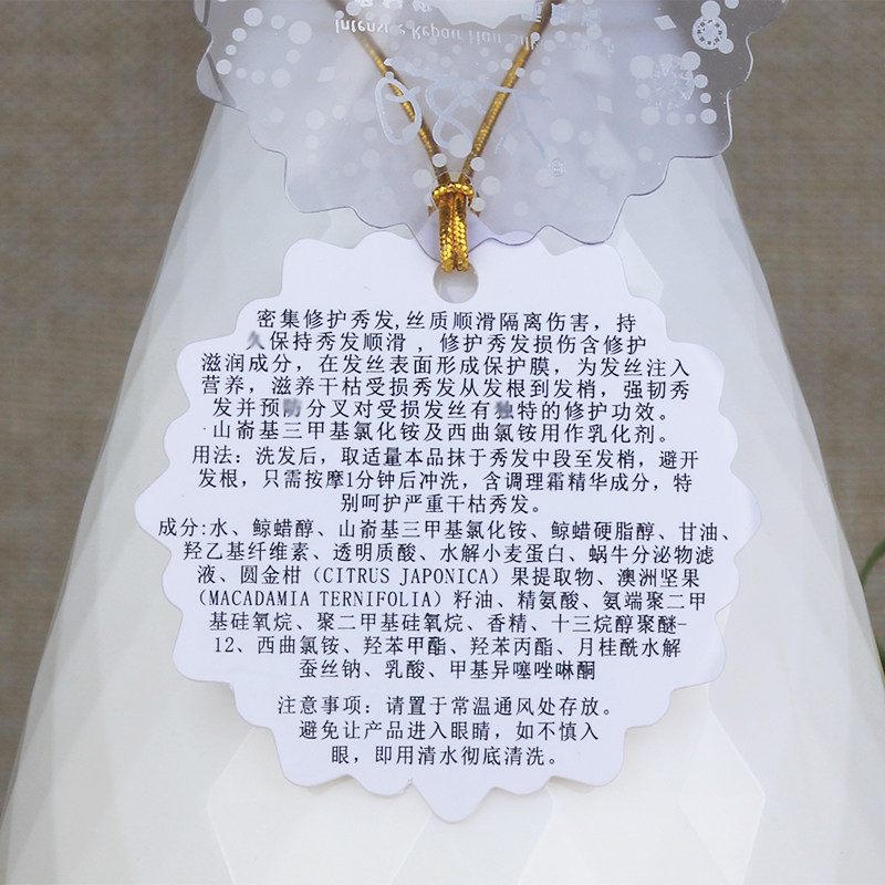琴叶护发素大金调理霜水疗素 万红千紫化妆品其它护发