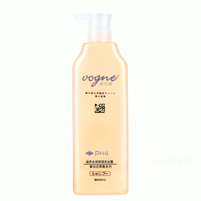 琴叶威丝婷补水滋润护理洗发水