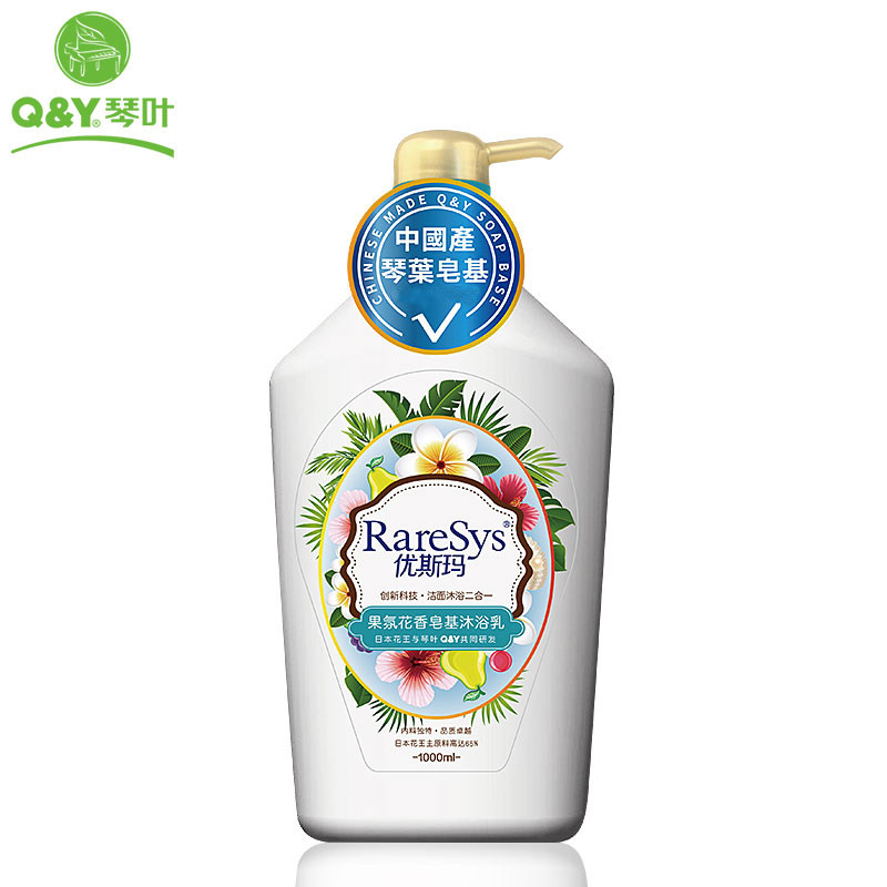 琴叶优斯玛果芬花香皂基身体沐浴乳 万红千紫化妆品沐浴露