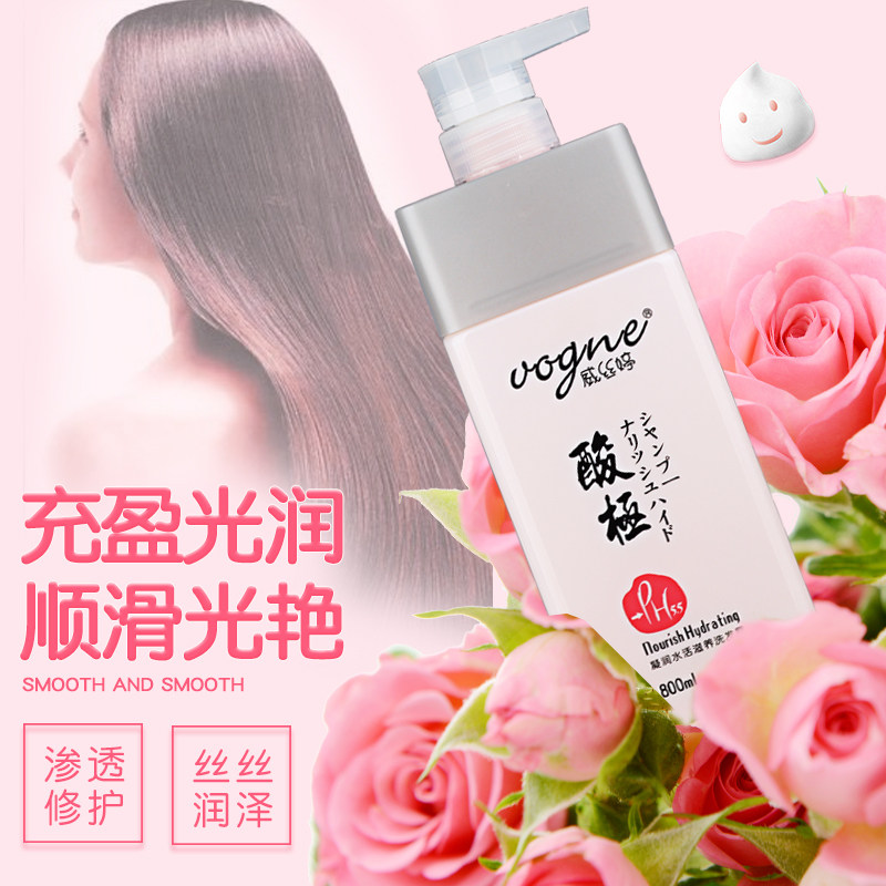 琴叶威丝婷酸极丝滑滋养霜护发素 万红千紫化妆品其它护发