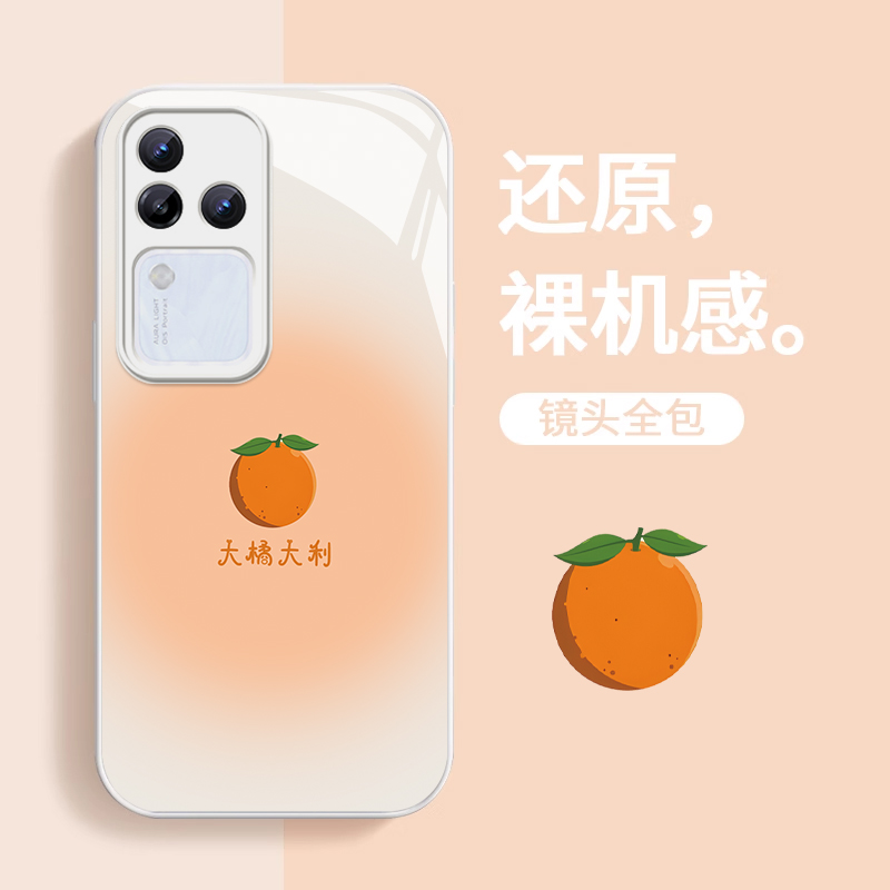 富得牛油适用vivos18e手机壳s17t金属漆s16e保护套s15e硅胶s12全包s10e防摔s9e女s7t新款pro玻璃 - 图1