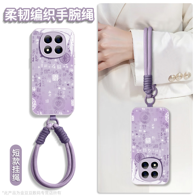 百福适用红米note14手机壳note14pro保护套note14pro+液态钢化玻璃硅胶超薄镜头全包防摔新年款男女生带挂绳,淘宝优惠券,粉丝福利购,淘宝优惠卷