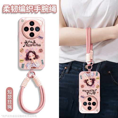 许愿女孩适用oppofindx8s+手机壳findx8pro保护套findx8ultra液态钢化玻璃硅胶超薄镜头全包防摔新款女带挂绳 - 图0