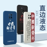 Xiaomi, чехол для телефона, защитный чехол, силиконовый объектив, памятная защитная сумка *S подходит для мужчин и женщин, redmi, защита при падении