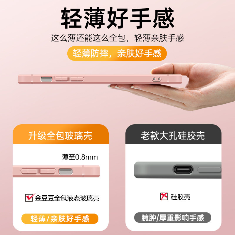 许愿女孩适用oppofindx8s+手机壳findx8pro保护套findx8ultra液态钢化玻璃硅胶超薄镜头全包防摔新款女带挂绳 - 图1