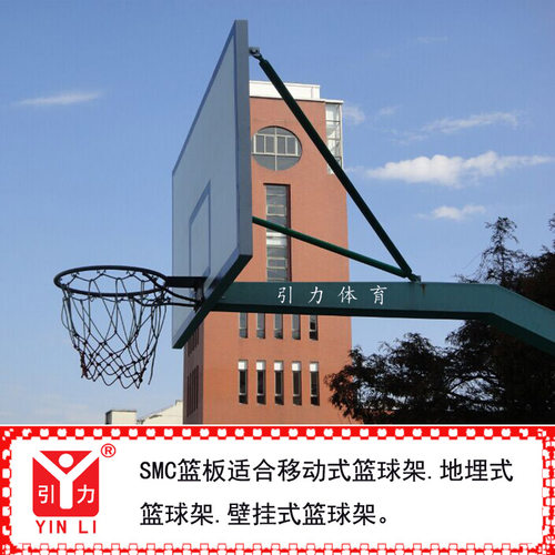 SMC新型室外篮球板 标准篮板 - 图3
