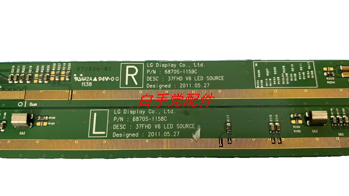 边条37FHD V6 LED S0URCE 6870S-1159C  6870S-1158C 一套价 - 图0