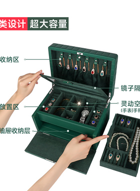 珠宝首饰收纳盒指纹锁头层牛皮