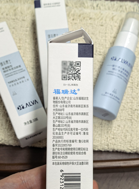 瑷尔博士氨基酸洁颜蜜2.0