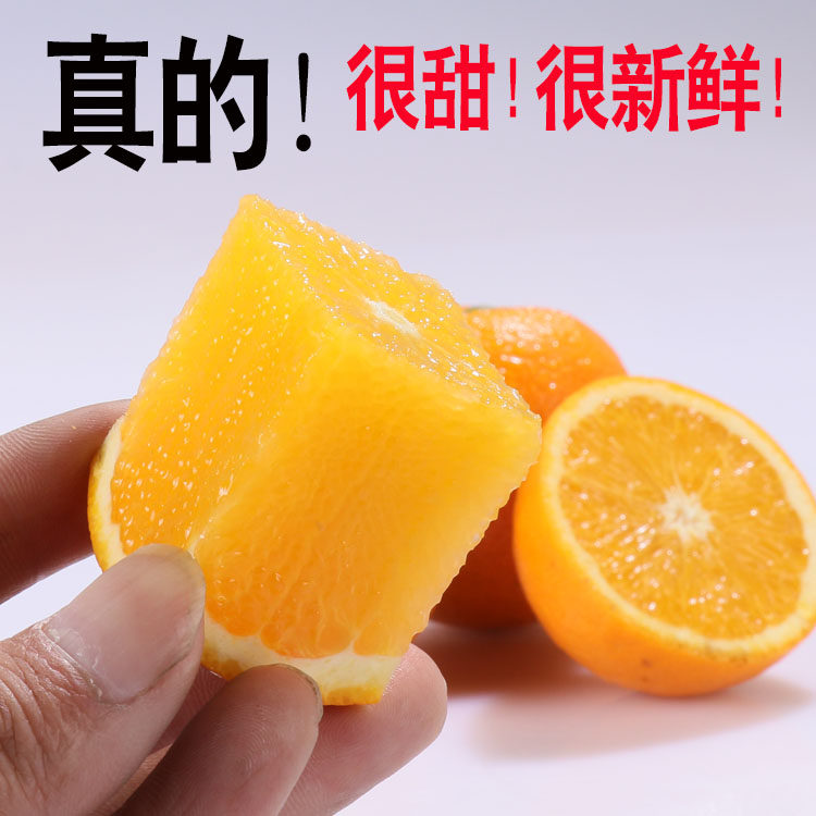 湖南正宗永兴冰糖郴州特产纯甜现摘当季新鲜水果橙子18斤礼盒装,淘宝优惠券,粉丝福利购,淘宝优惠卷