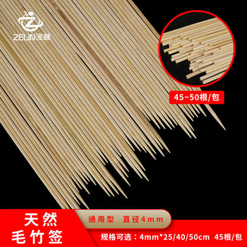 泽林棒棒糖零食花束diy制作材料固定贴花店包花杆子花艺木质竹签 - 图2