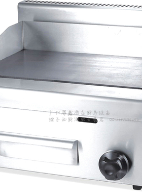 王子西厨eg-718燃气炒饭商用扒炉
