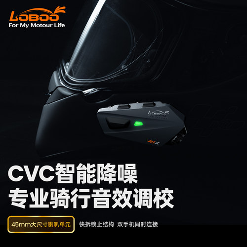 LOBOO萝卜摩托车头盔蓝牙耳机R1X R1M外卖全盔降噪超强续航快拆版 - 图2