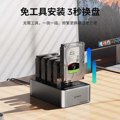 奥睿科硬盘外接盒3.5寸sata固态机械读取器双5盘位拷贝机克隆底座 - 图1