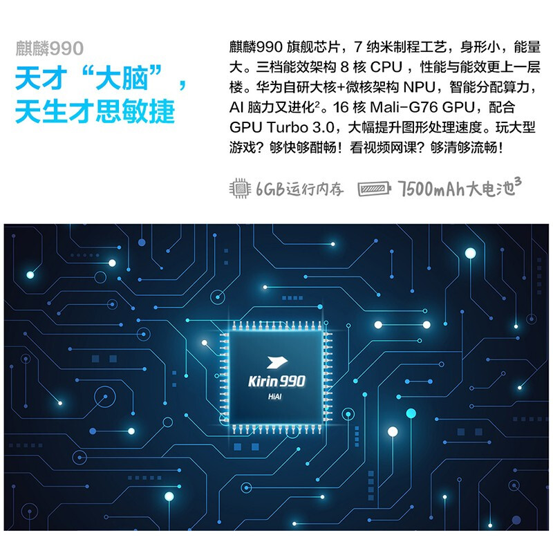 旗舰新品 2020 英寸平板电脑二合一安卓大屏手机学生教育学习考研游戏平板 10.8 matepad 华为平板 新品首发 旗舰新品 2020 英寸平板电脑二合一安卓大屏手机学生教育学习考研游戏平板 10.8 matepad 华为平板 新品首发