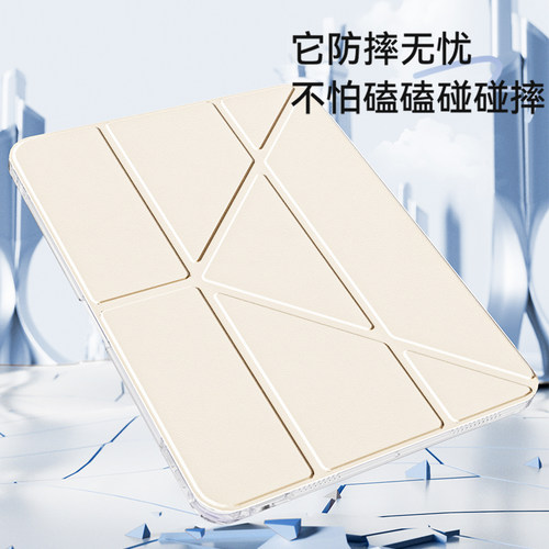 2025iPadpro保护壳11寸air6保护套mini7第九10十代8适用苹果ari5平板7磁吸9拆分3Y带笔槽三折亚克力4防弯摔13 - 图2