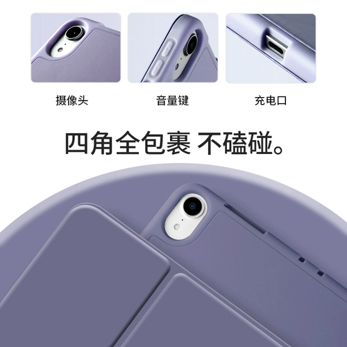 IPadair5 защитный рукав силиконовый iPadair4 Shell Трехвол Пятое поколение Пятое поколение применимо