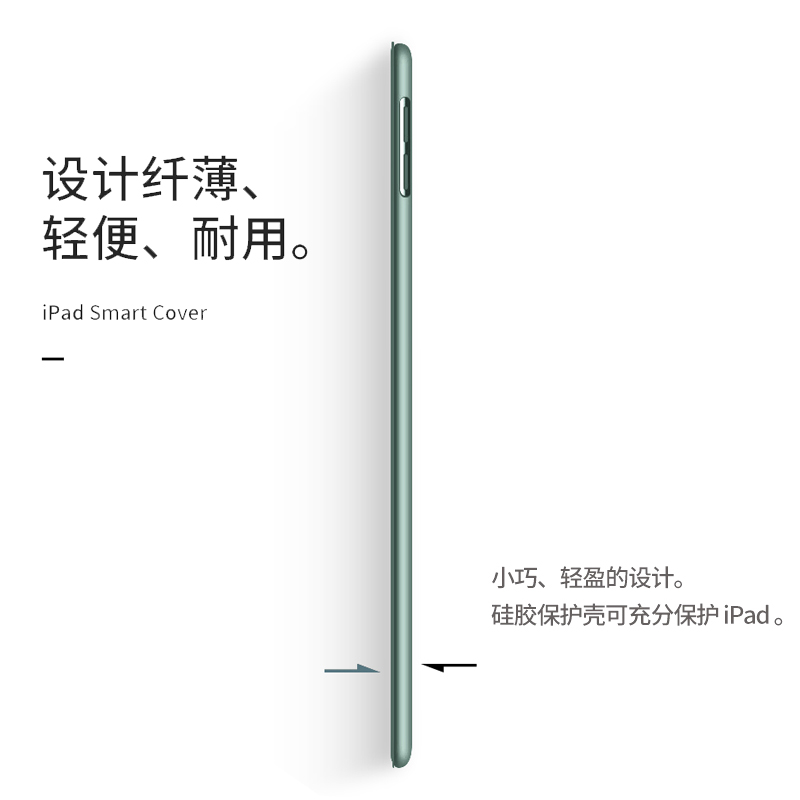 ipadair2保护套适用苹果平板Air1轻薄外套三折式9.7寸壳全包A1566硅胶1474超薄防摔皮套潮牌软胶简约纯色2017-图2