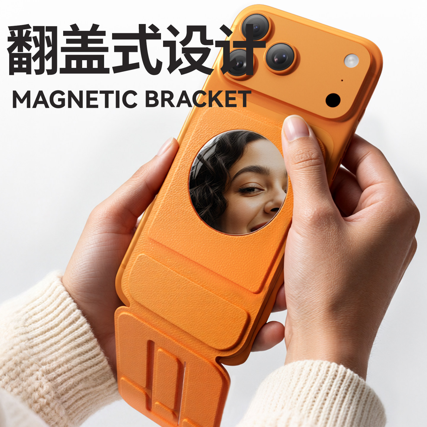 适用iphone17/Plus/Pro/Pro Max直播拍摄自拍磁吸手机苹果16/15支架多功能13三角卡包折叠无线充MagSafe桌面,淘宝优惠券,粉丝福利购,淘宝优惠卷