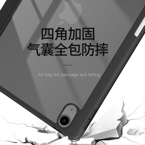 亚克力2025ipadpro保护套air6壳2024带笔槽10苹果5平板2021透明9全包4防摔11寸三折2022版硬壳pad8防弯mini7 - 图2