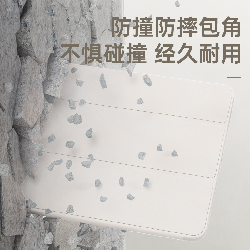 适用苹果ipad保护套2021ipad9壳8/7带笔槽pro2022平板ipad10代6/5三折mini6轻薄air5防摔2020款11寸全包4321 - 图3