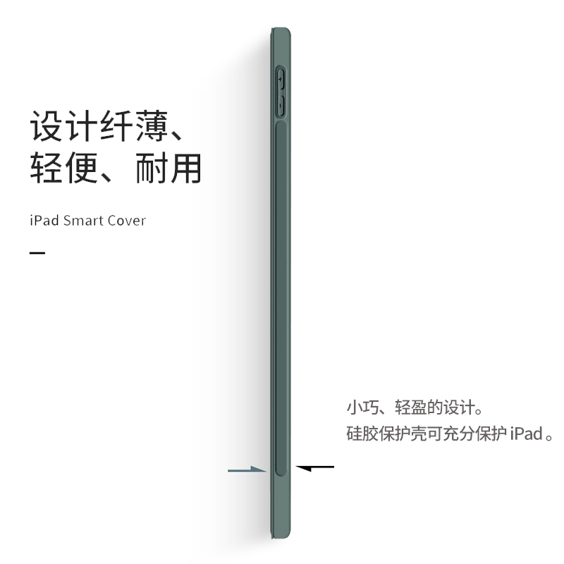 ipadmini6保护壳硅胶苹果平板mini6保护套简约全包防摔8.3英寸超薄三折式A2567软壳紫色支架2568轻配件2569粉 - 图2