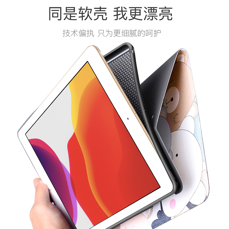 2021ipad10.2保护套2019适用air3/2苹果ipad8平板9电脑pad7th壳ip7全包mini5/4第七代A2197版19款ipd8th套子6 - 图1