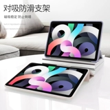 IPadair5 защитный рукав силиконовый iPadair4 Shell Трехвол Пятое поколение Пятое поколение применимо