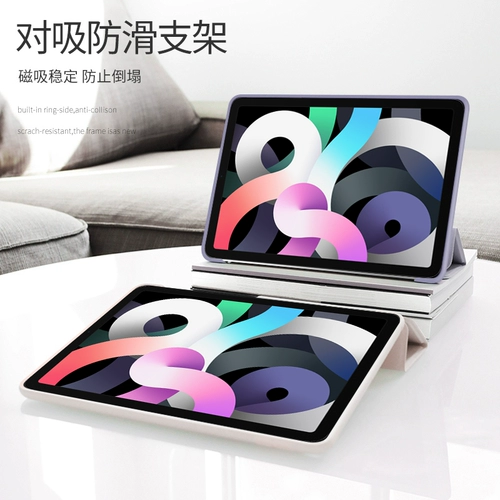 IPadair5 защитный рукав силиконовый iPadair4 Shell Трехвол Пятое поколение Пятое поколение применимо