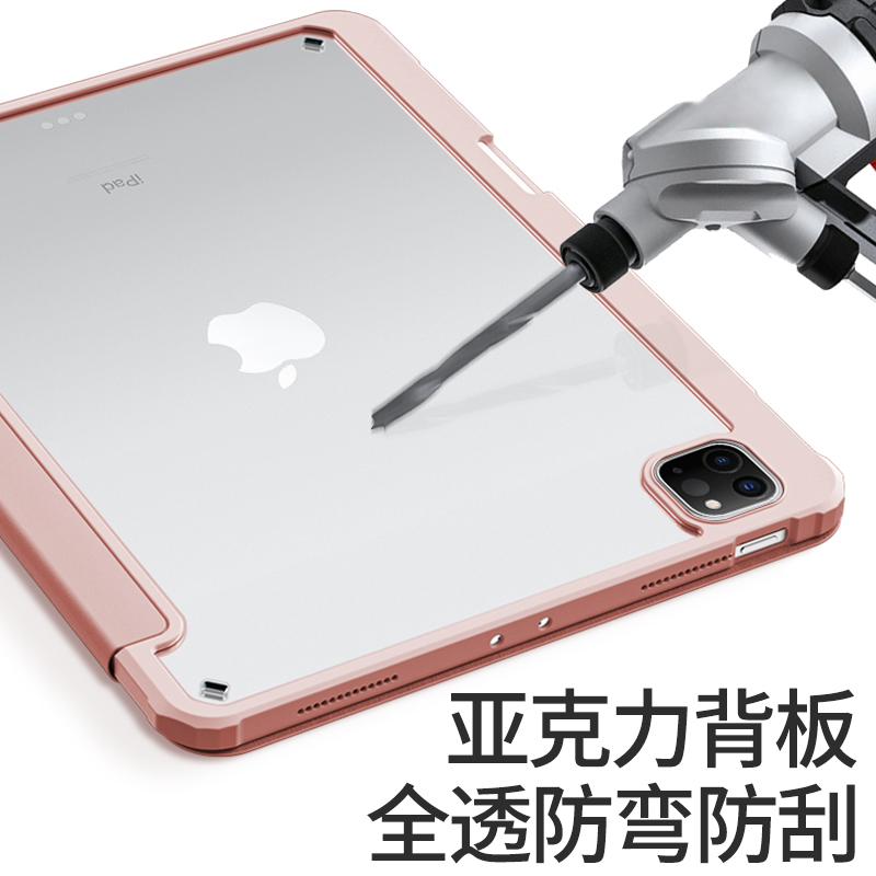 亚克力ipad2022平板保护套2021新款ipad9壳pro11寸带笔槽air5苹果2020透明8防弯mini6第八代九三折式10十硬壳 - 图2