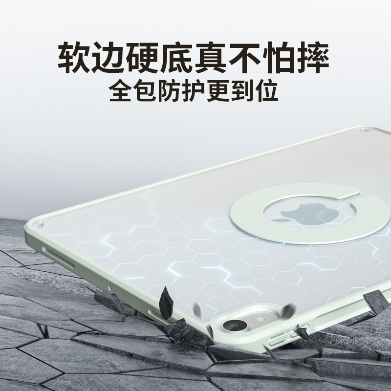 2024新款ipadpro保护壳磁吸ipadair6保护套5带笔槽11寸亚克力9苹果平板2022五代三四8全包2021第九代可旋转22 - 图1