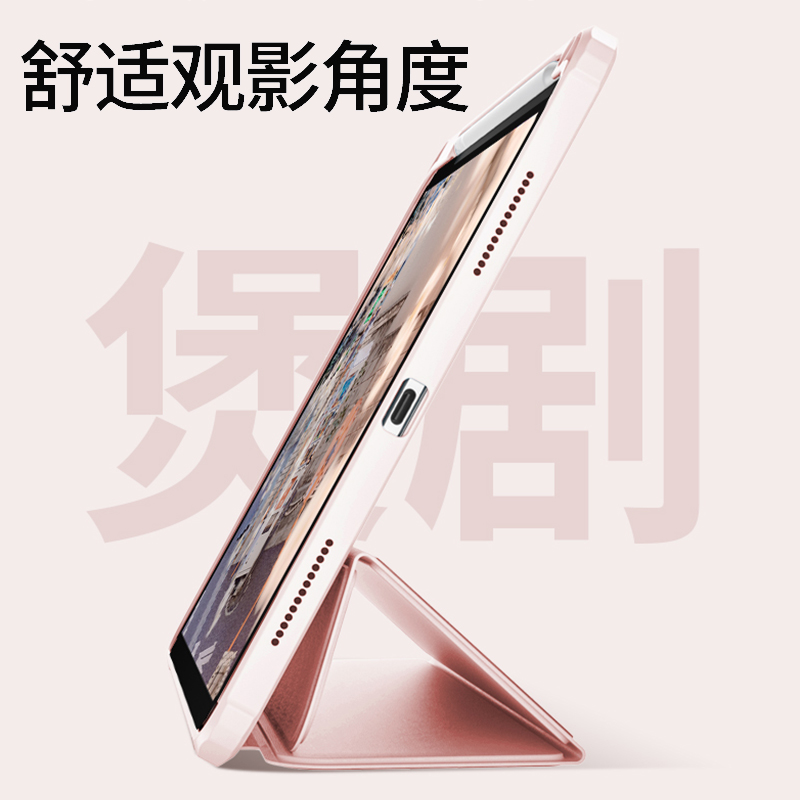 亚克力2024ipadpro保护套air5壳2021苹果平板mini6透明4带笔槽11英寸第9代九10全包9防弯2022防摔8全包三折式 - 图3