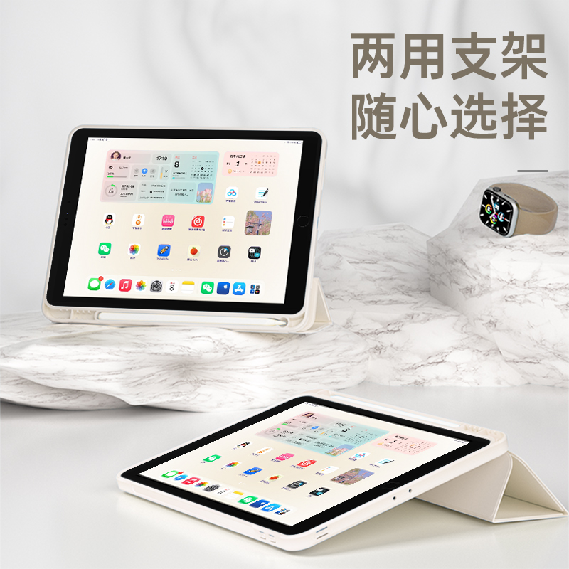 适用苹果ipad保护套2021ipad9壳8/7带笔槽pro2022平板ipad10代6/5三折mini6轻薄air5防摔2020款11寸全包4321 - 图0