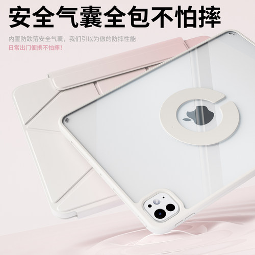 【磁吸增高】ipadpro2025新款11寸air7保护壳平板保护套10代旋转mini7轻薄6拆分9透明13带笔槽5搭扣4防摔全包 - 图2