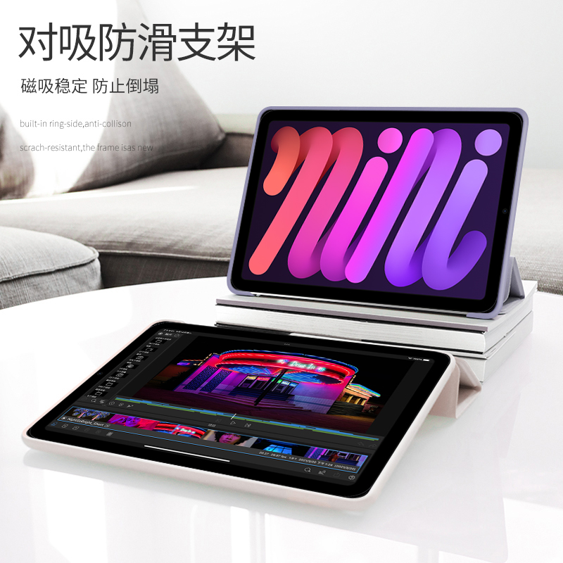 ipadmini6保护壳硅胶苹果平板mini6保护套简约全包防摔8.3英寸超薄三折式A2567软壳紫色支架2568轻配件2569粉 - 图1