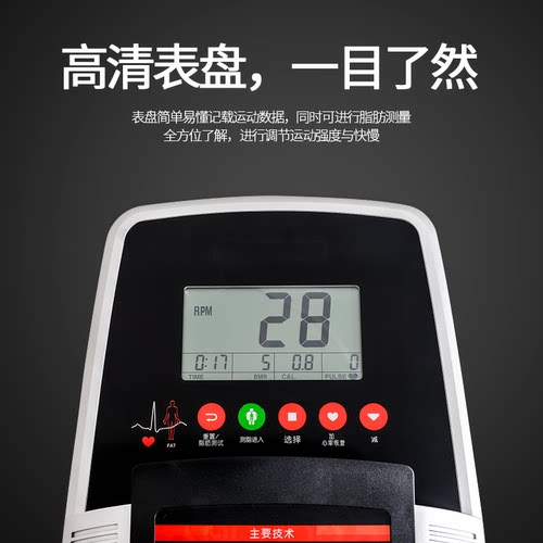 杰森商用登山机健身房专用攀爬楼梯锻炼家用爬楼机有氧健身器材 - 图1