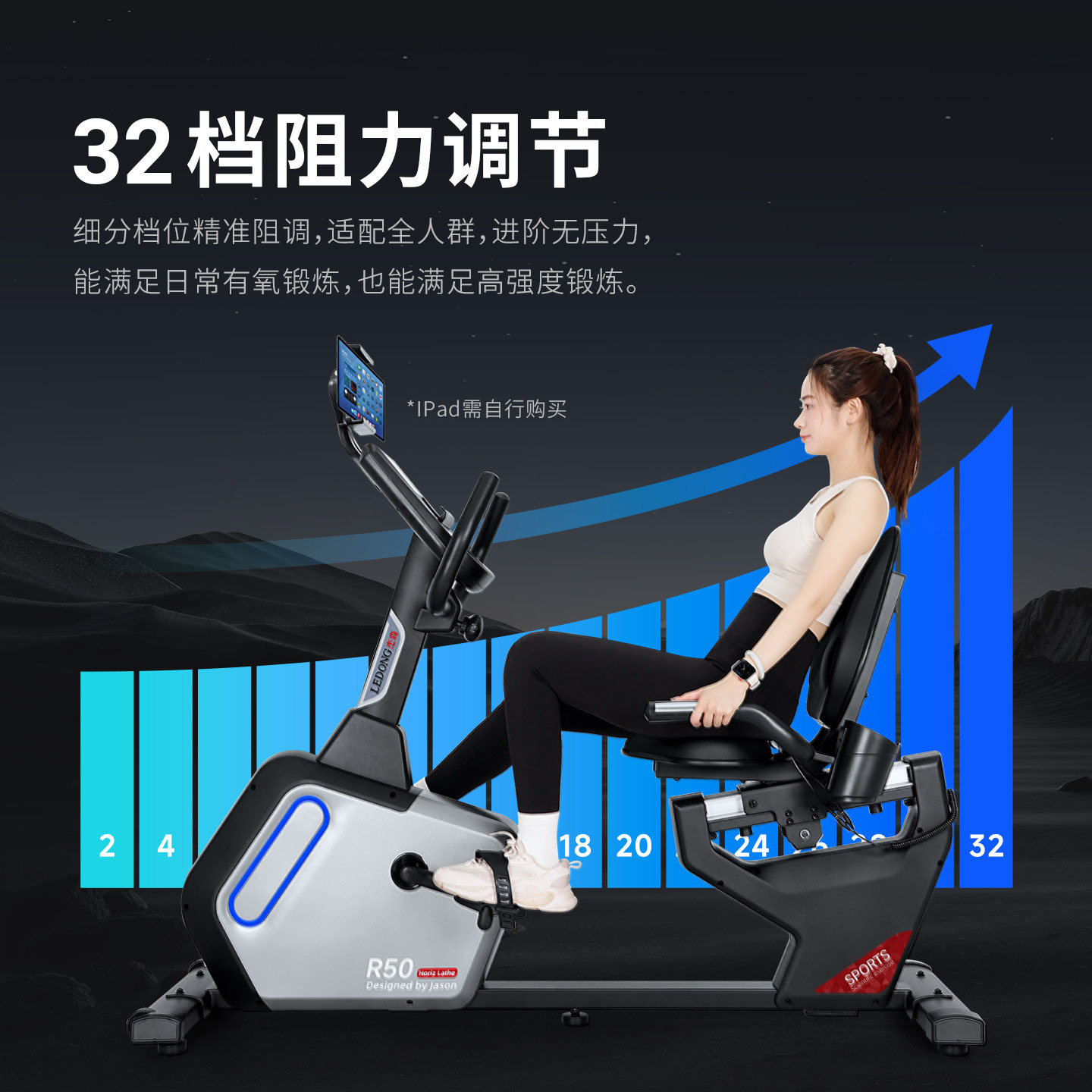 Jason high-end horizontal exercise bike home fat-burning bike