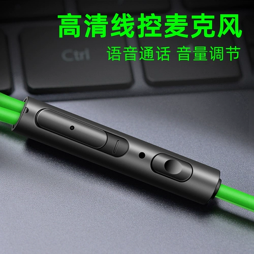 Black Shark 5 General Game Hearpet Intrive In -ear прослушивания дебаты о соревнованиях по настольному компьютеру с пшеницей с пшеницей с пшеницей с пшеницей с пшеницей