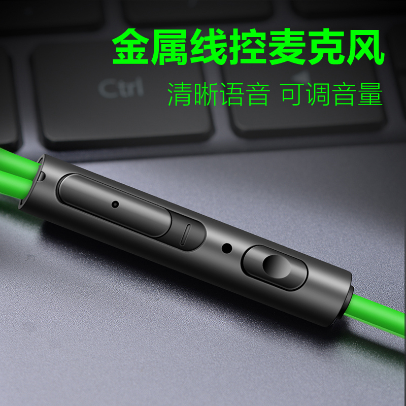 风歌数码专营店黑鲨电竞游戏耳机入耳式听声辩位吃鸡专用弯头iqoo手机笔记本台式电脑耳麦cf和平精英手游3pro有线不求人带麦2