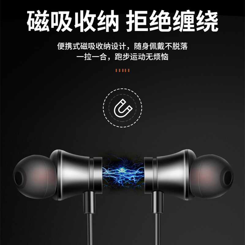 风歌数码专营店磁吸挂脖式无线蓝牙耳机 入耳式双耳颈挂式超长续航待机听歌运动跑步黑色苹果小米vivo华为oppo安卓手机通用1