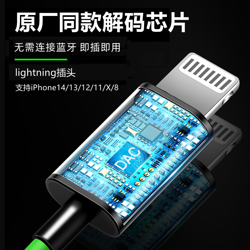 Apple lightning wired gaming headset for e-sports with microphone suitable for iphone14/13/12/11/x