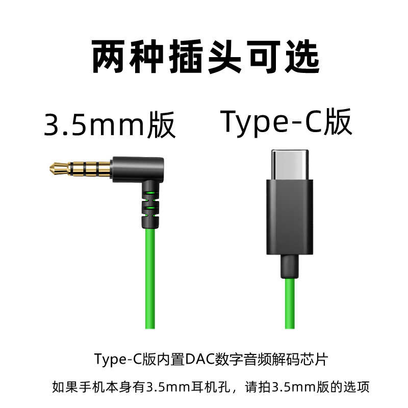 黑鲨5通用游戏耳机有线入耳式吃鸡听声辩位台式电脑电竞专用带麦-图3