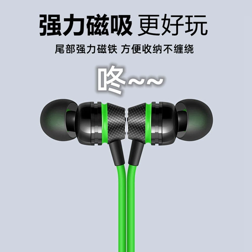 Black Shark 5 General Game Hearpet Intrive In -ear прослушивания дебаты о соревнованиях по настольному компьютеру с пшеницей с пшеницей с пшеницей с пшеницей с пшеницей