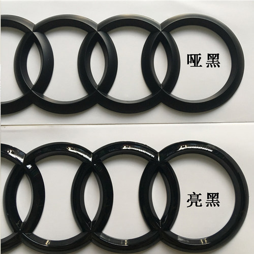 专用奥迪车标改装黑色车标A3S3S4A4LA5A6A7Q2L中网标四环标尾标志 - 图3