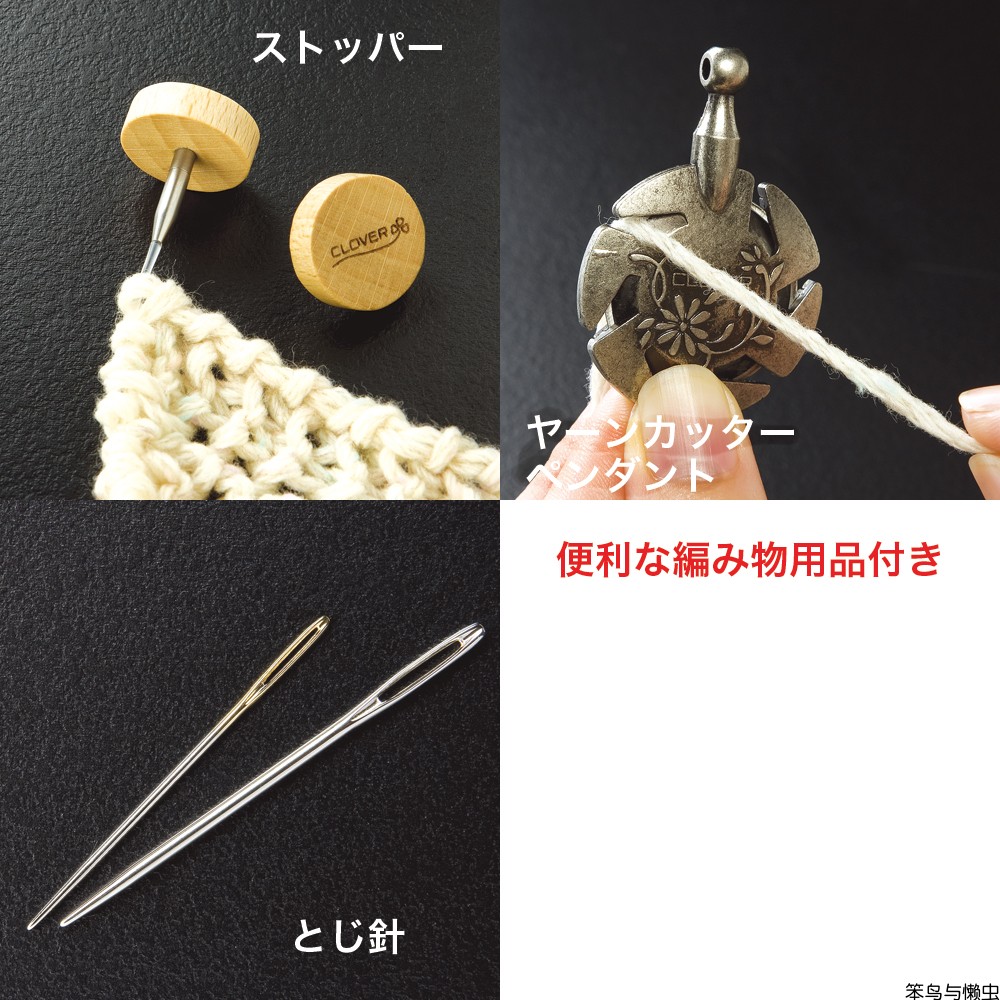 进口日本clover可乐工具手工匠可乐进口环形针45-150环形针套装-图2